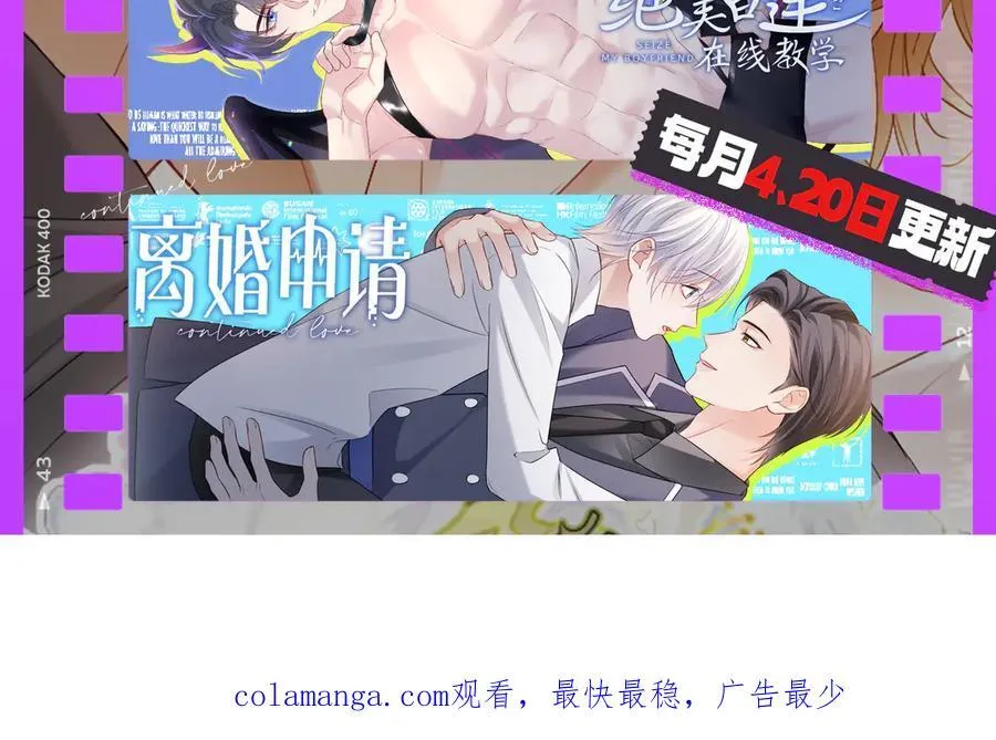 第55话 第104页