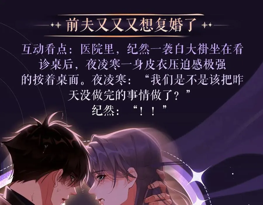 特典祈愿： 全新限定制服引诱 解锁多场景爱的奖励 第10页