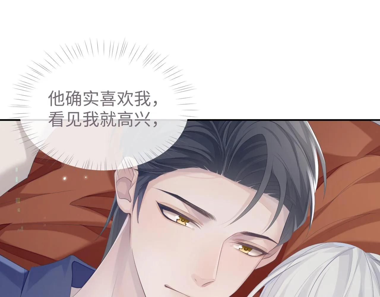 第40话 最后的告别 第12页