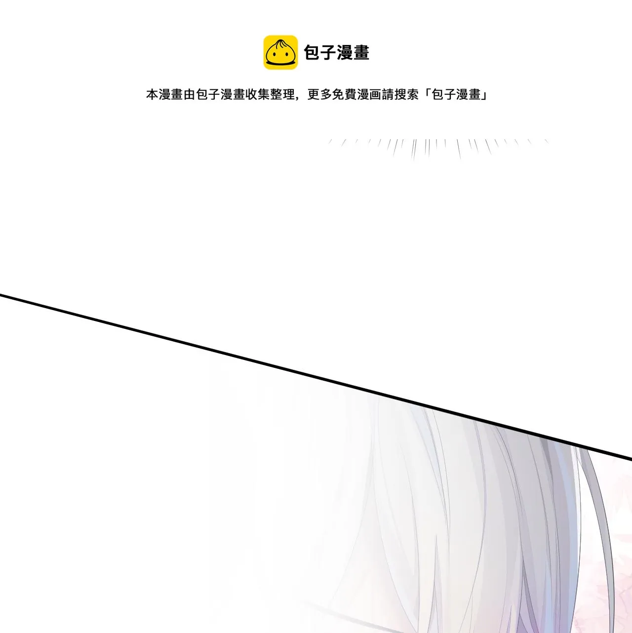 第40话 最后的告别 第17页