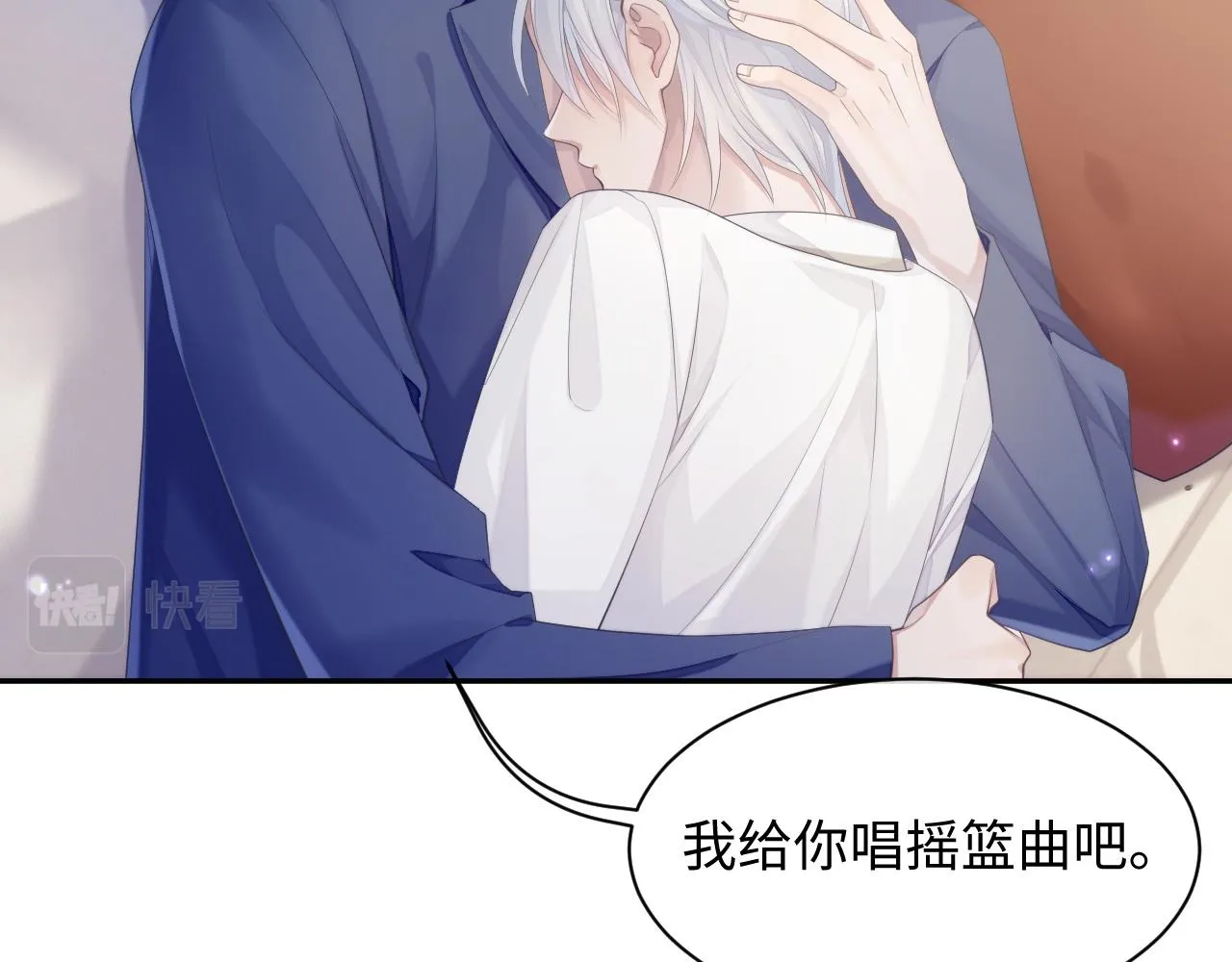 第40话 最后的告别 第20页