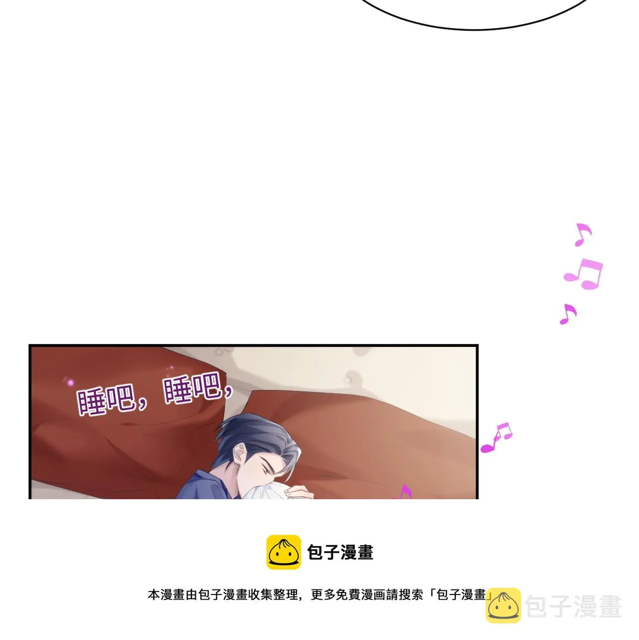 第40话 最后的告别 第21页