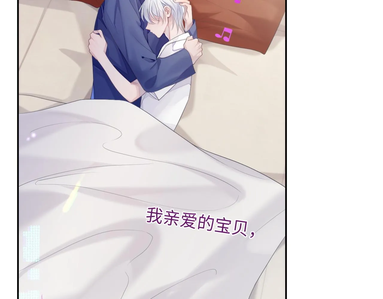 第40话 最后的告别 第22页