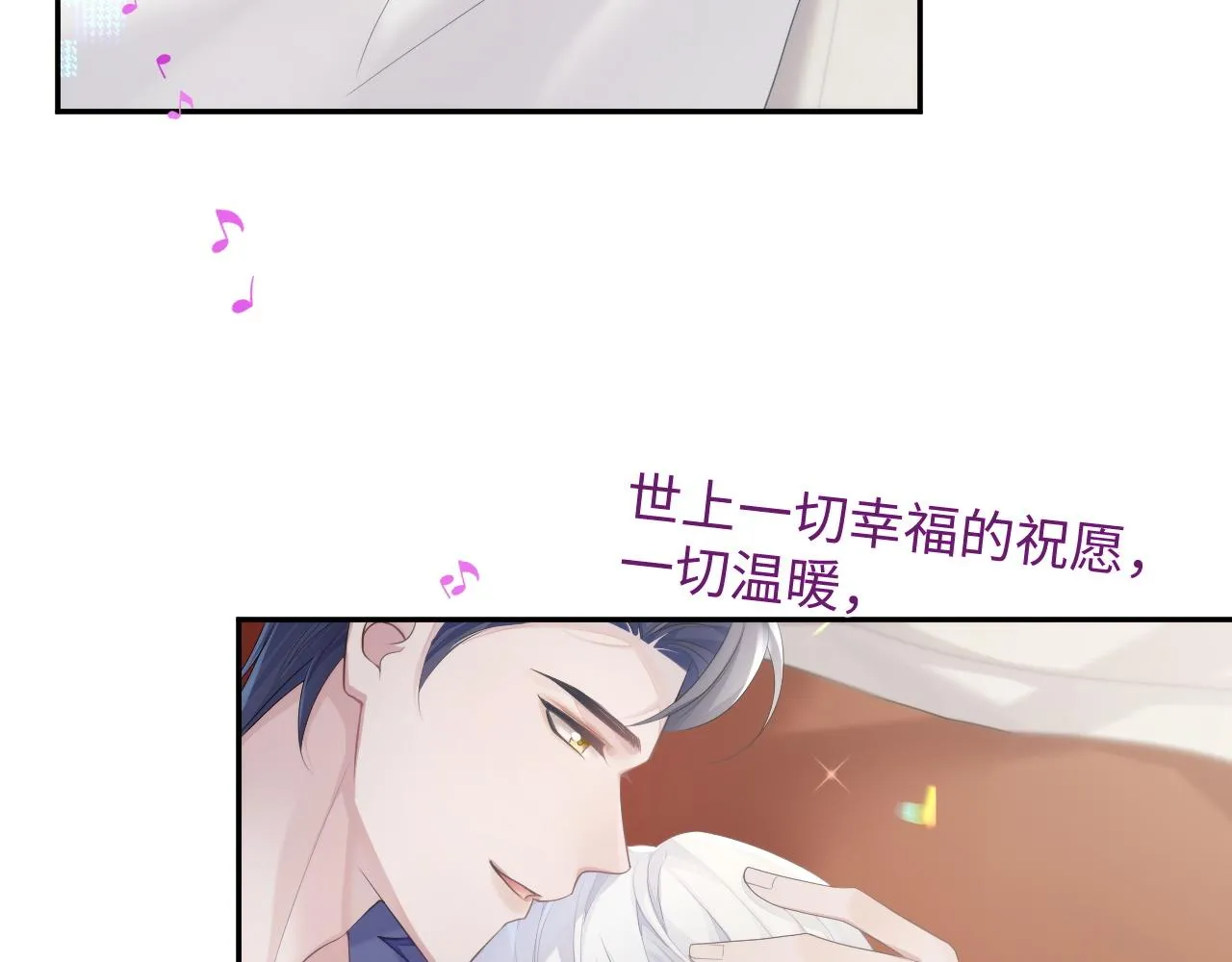 第40话 最后的告别 第23页