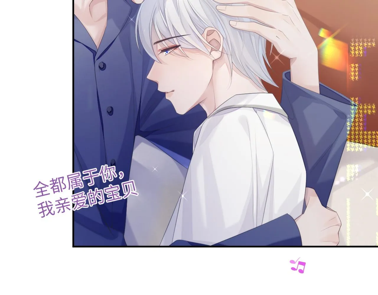 第40话 最后的告别 第24页