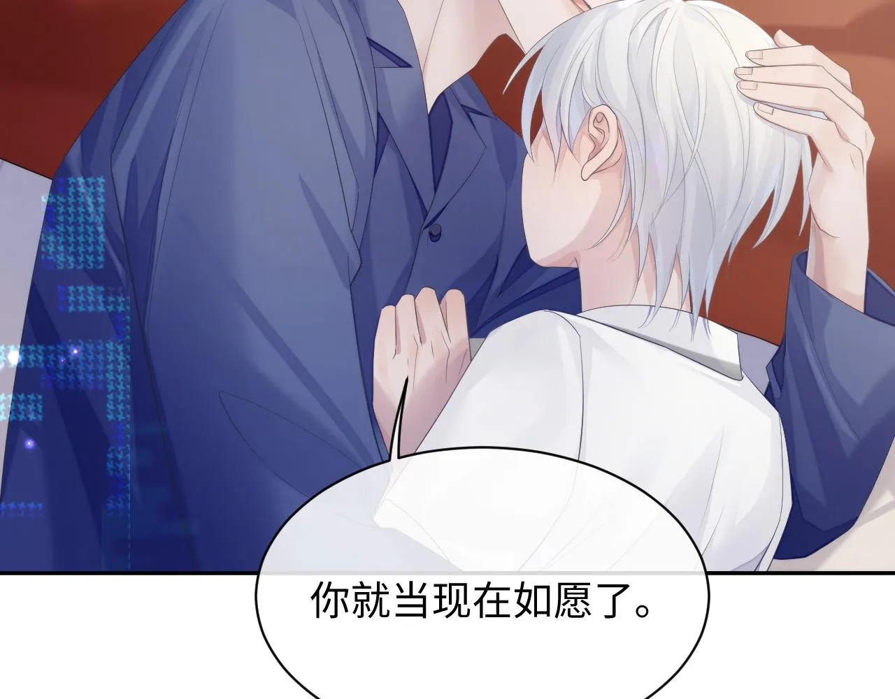 第40话 最后的告别 第26页