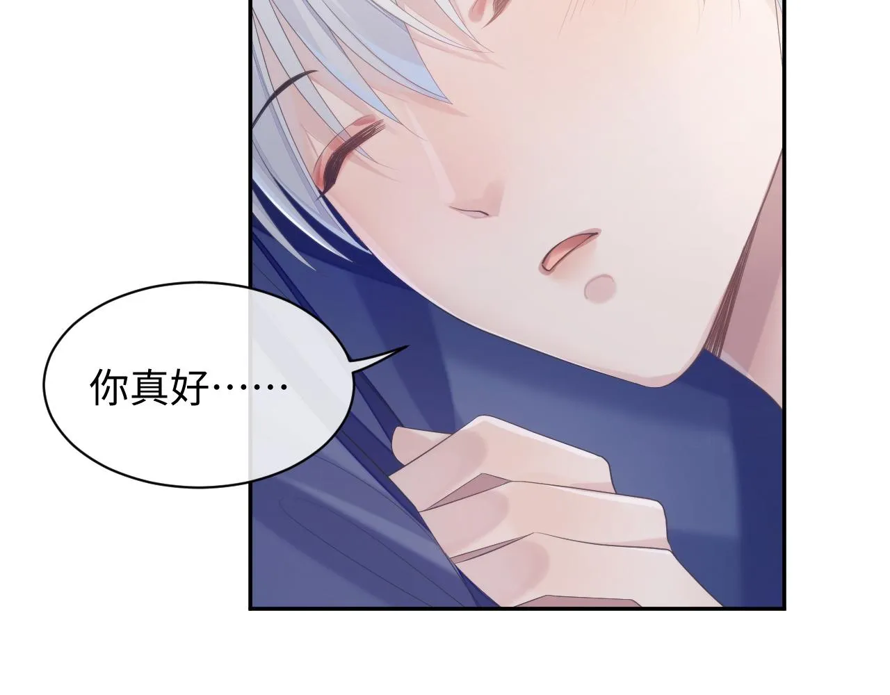 第40话 最后的告别 第28页