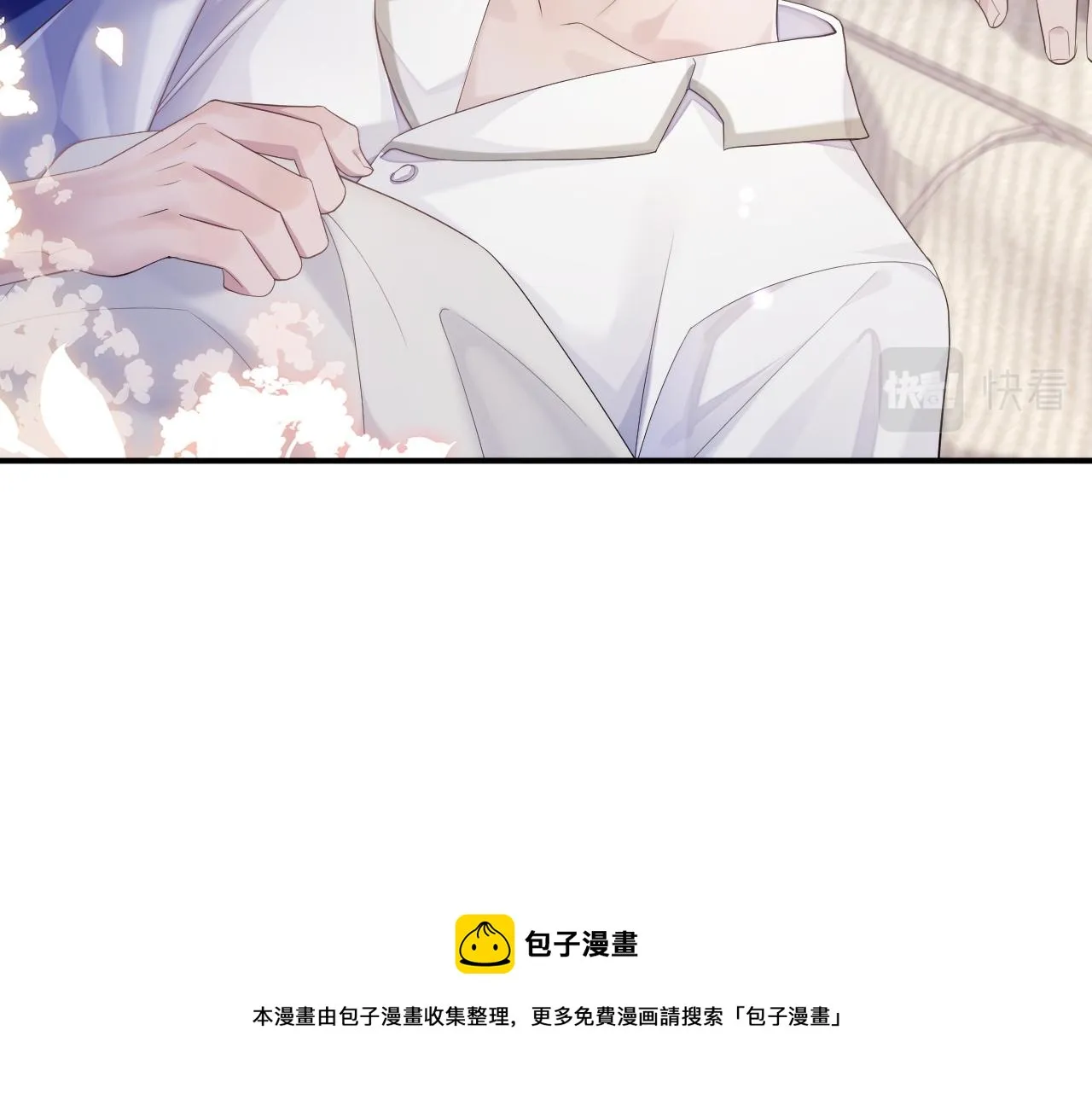 第40话 最后的告别 第33页