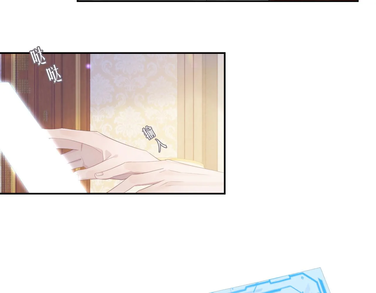 第40话 最后的告别 第36页
