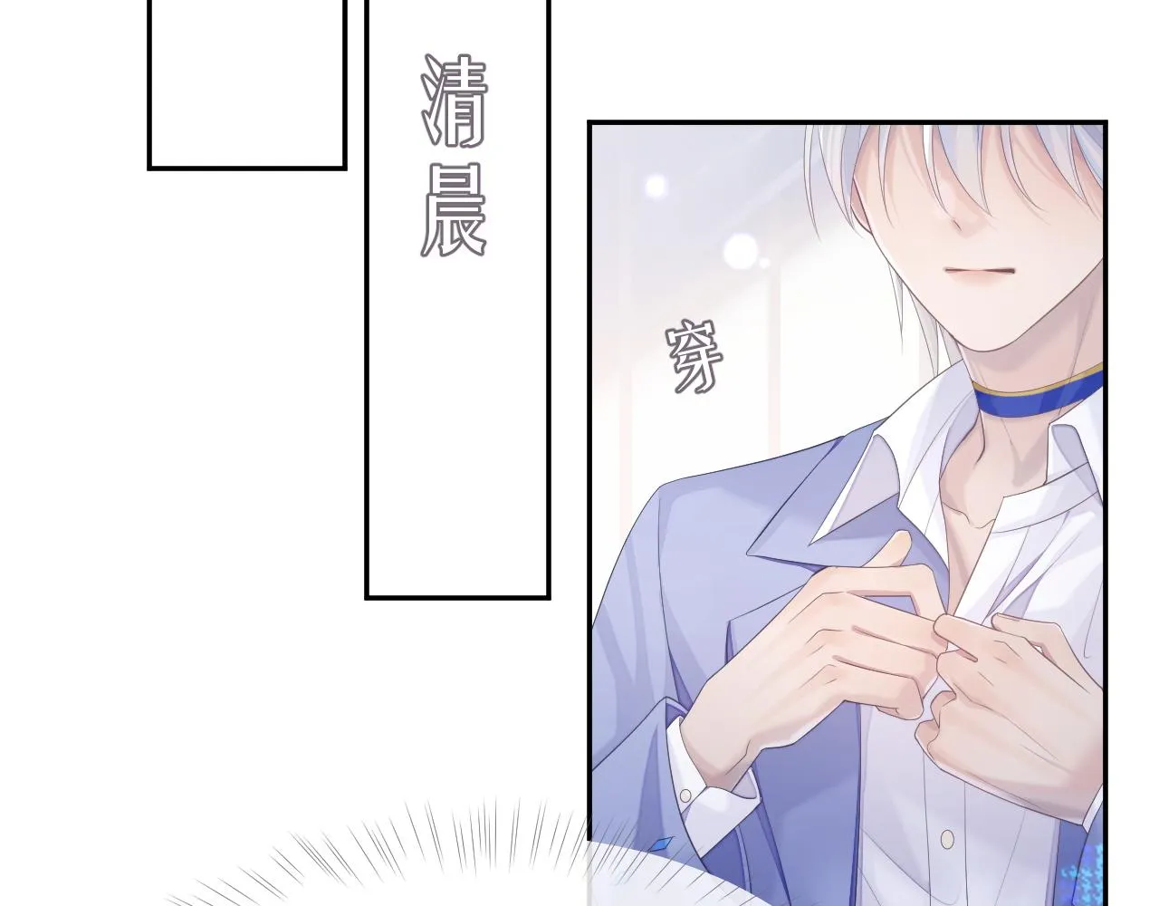 第40话 最后的告别 第40页