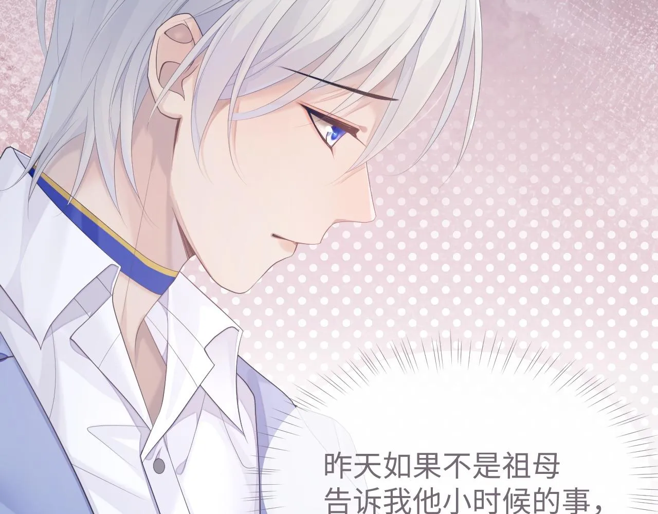 第40话 最后的告别 第44页