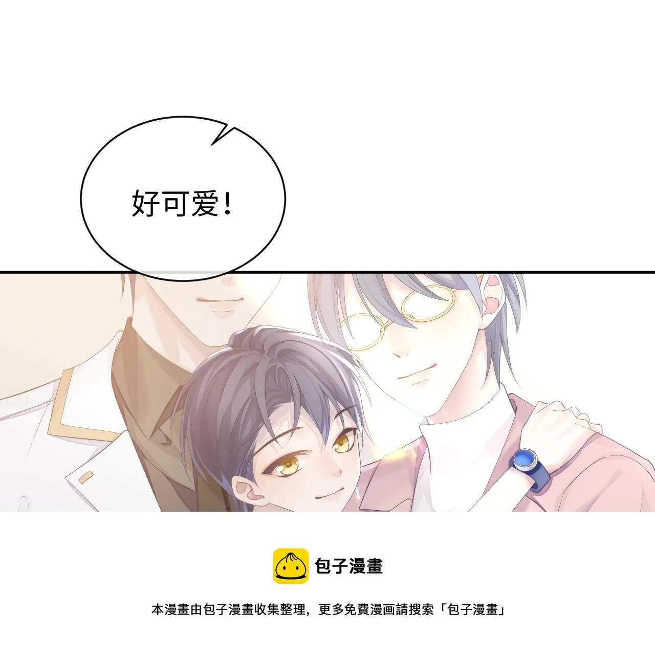 第40话 最后的告别 第49页