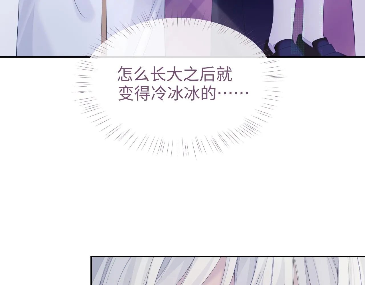 第40话 最后的告别 第51页