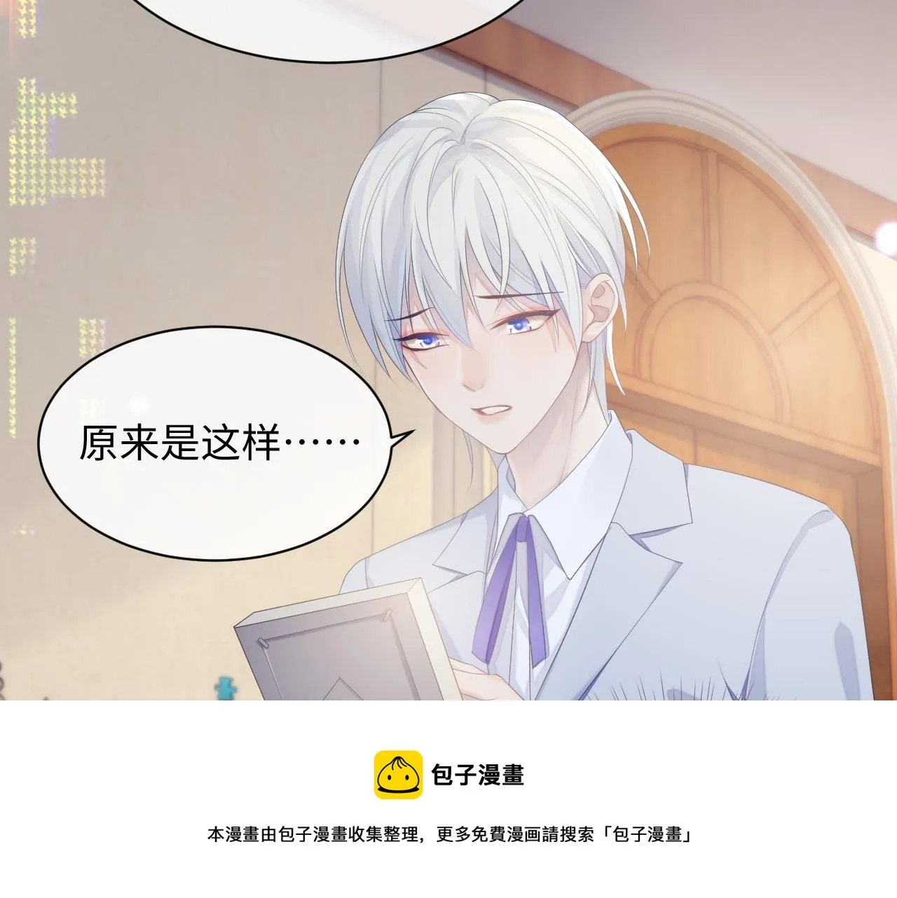 第40话 最后的告别 第61页
