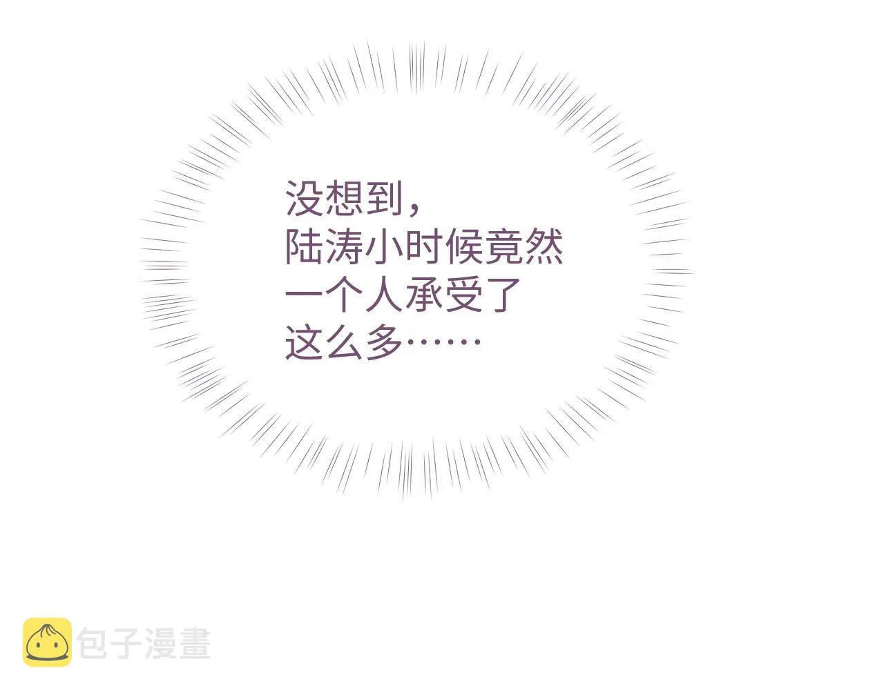 第40话 最后的告别 第64页