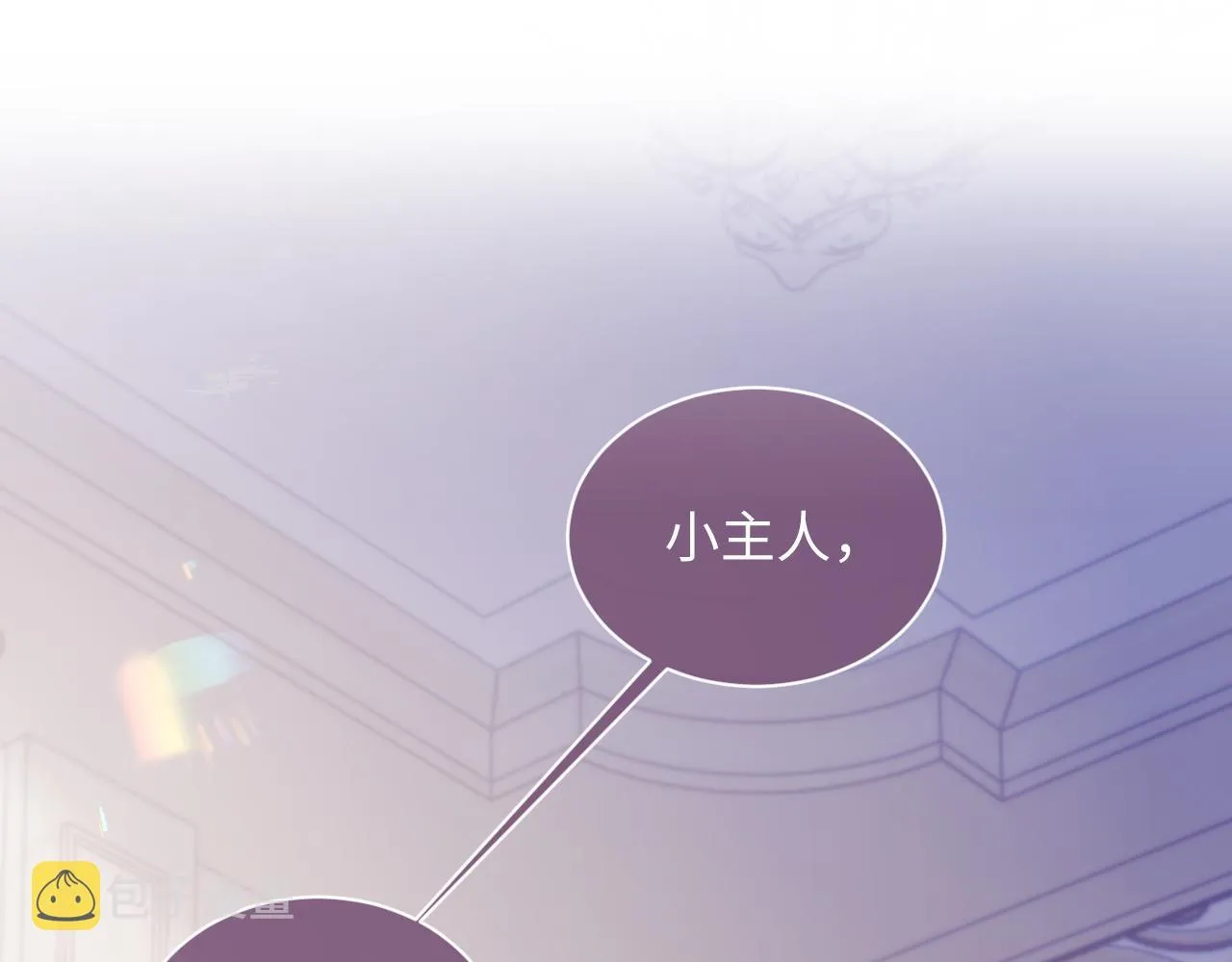第40话 最后的告别 第66页