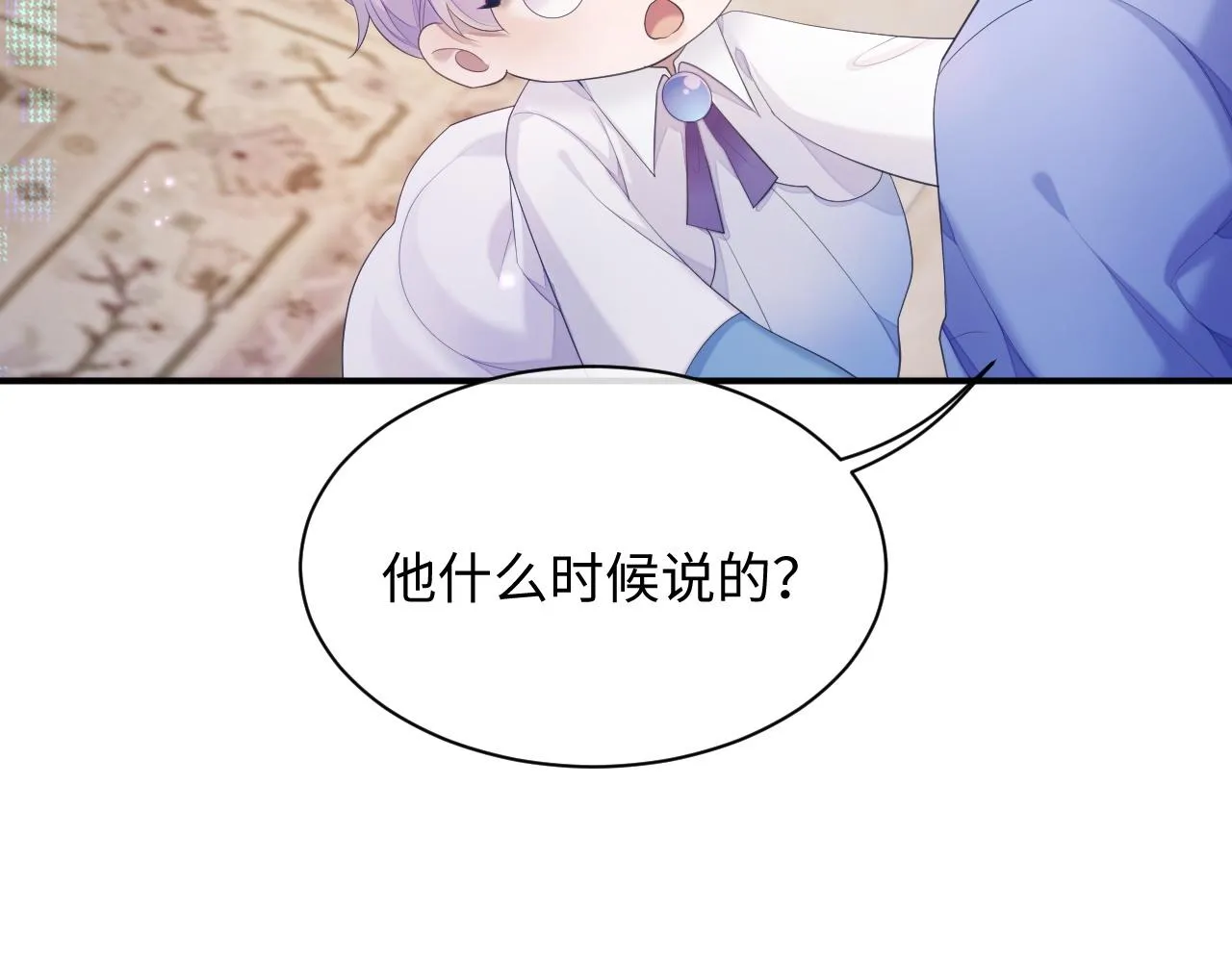 第40话 最后的告别 第71页