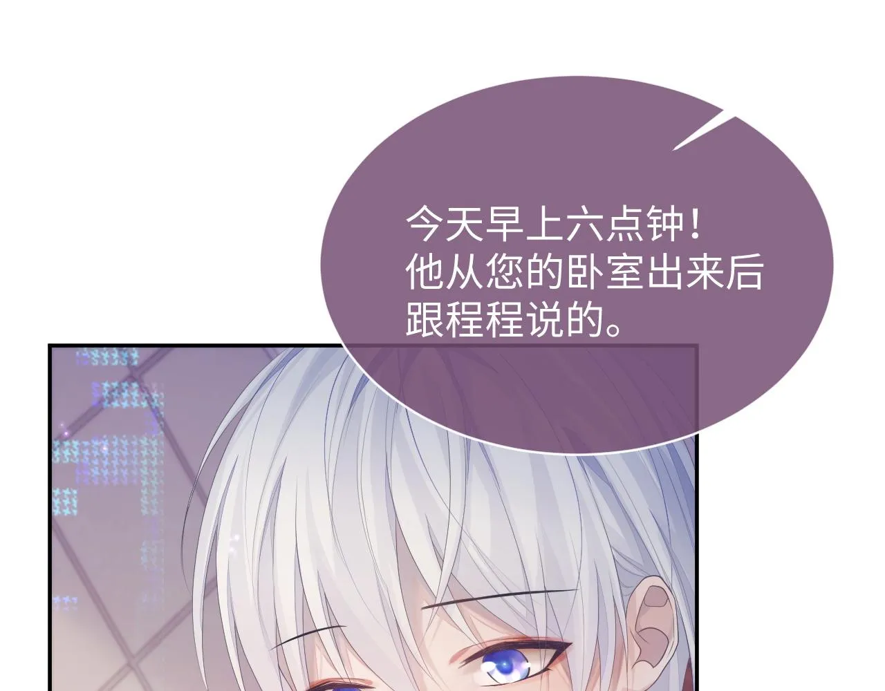 第40话 最后的告别 第72页