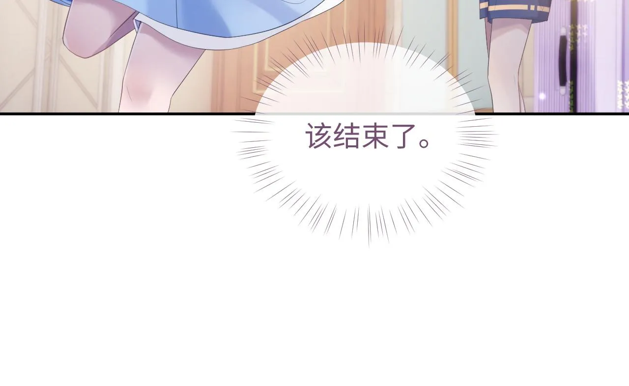 第40话 最后的告别 第78页
