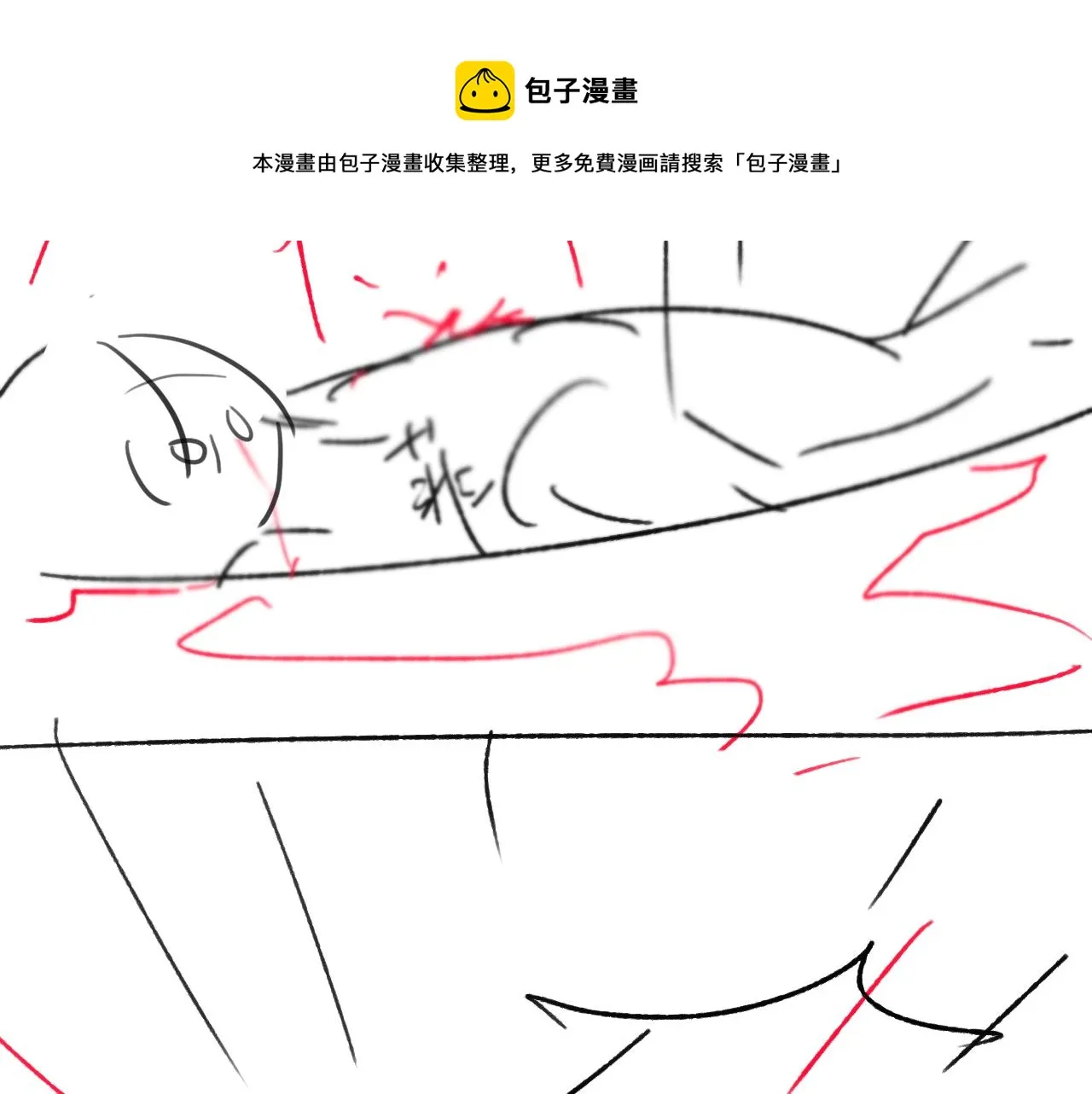 第40话 最后的告别 第93页