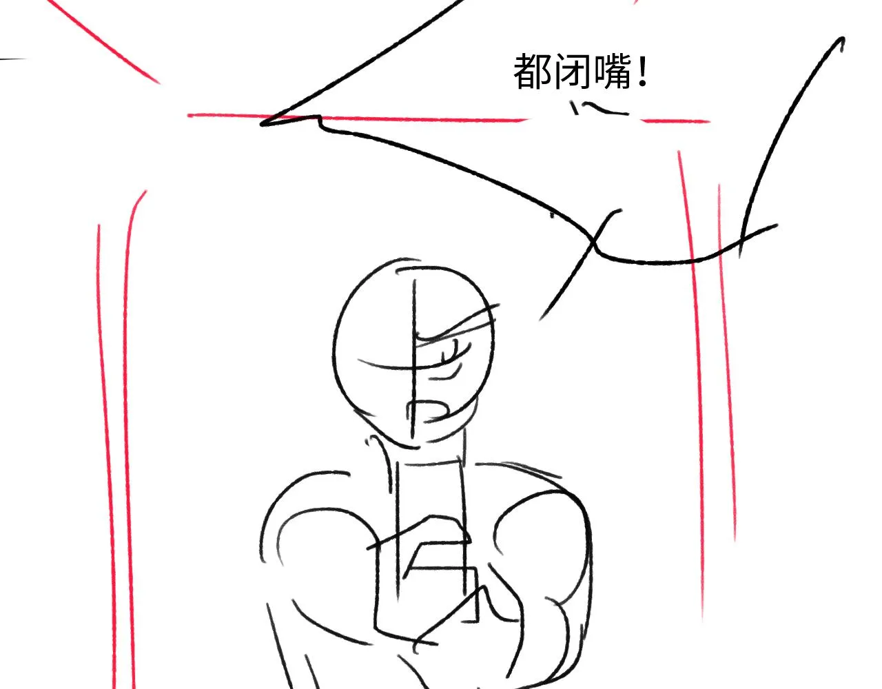 第40话 最后的告别 第94页