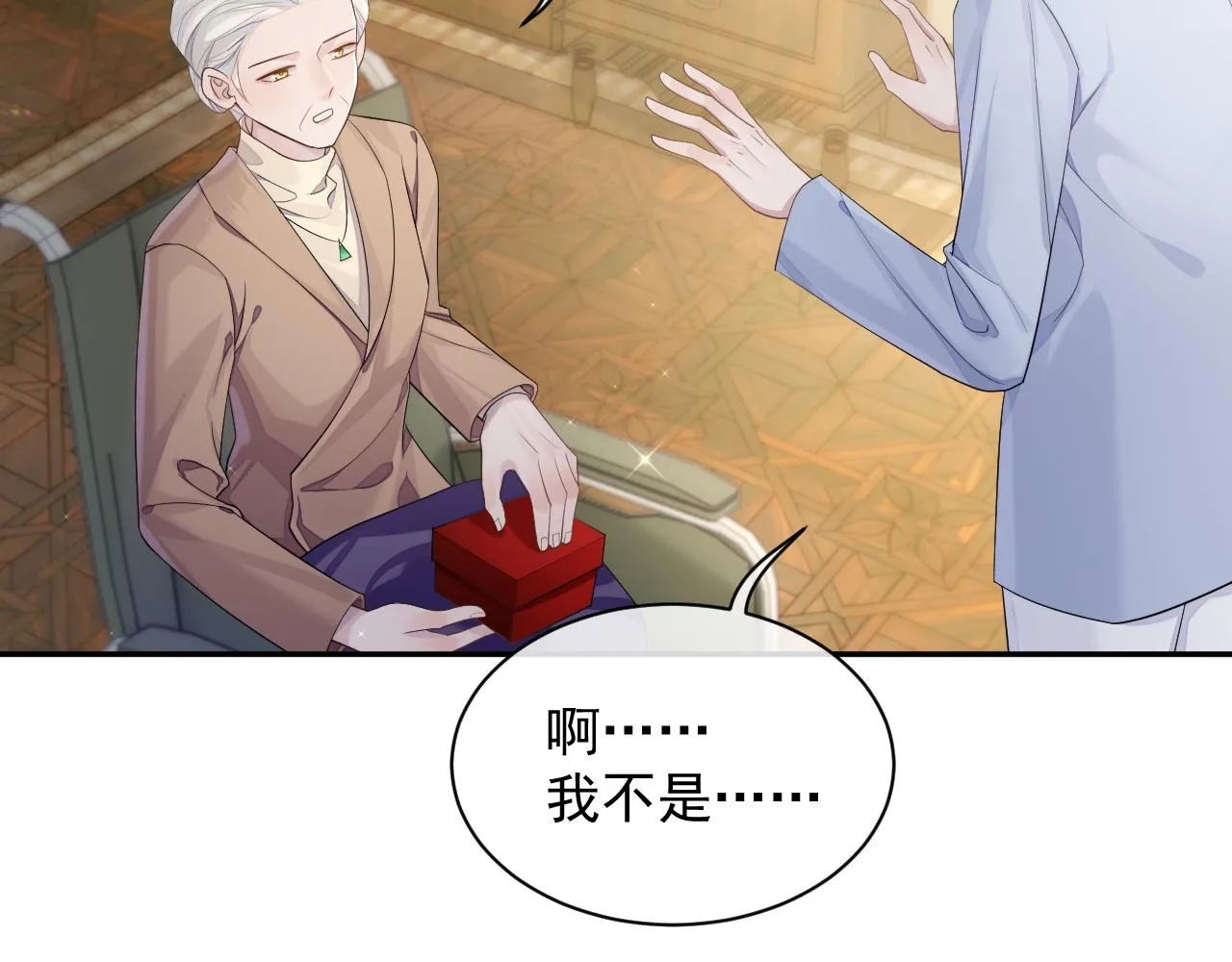 第39话 温情一夜 第19页