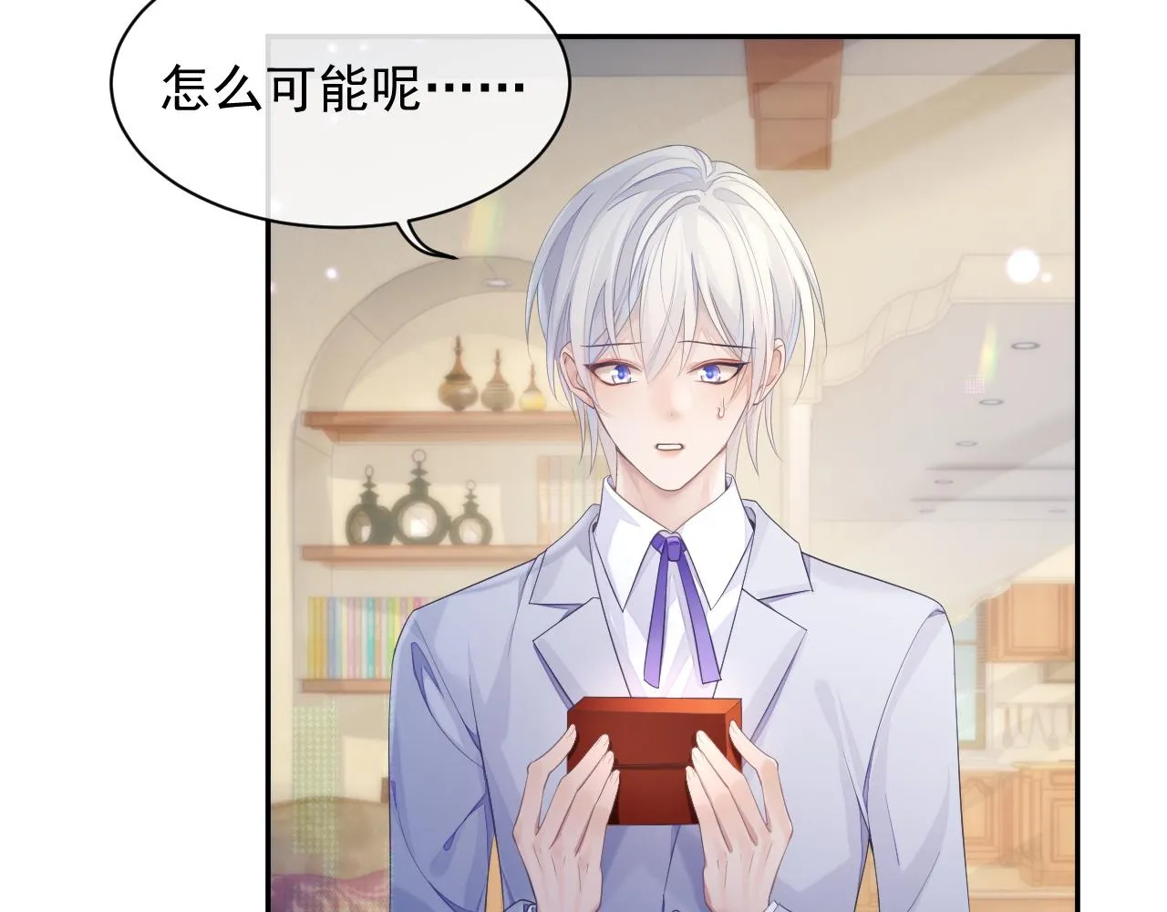 第39话 温情一夜 第22页