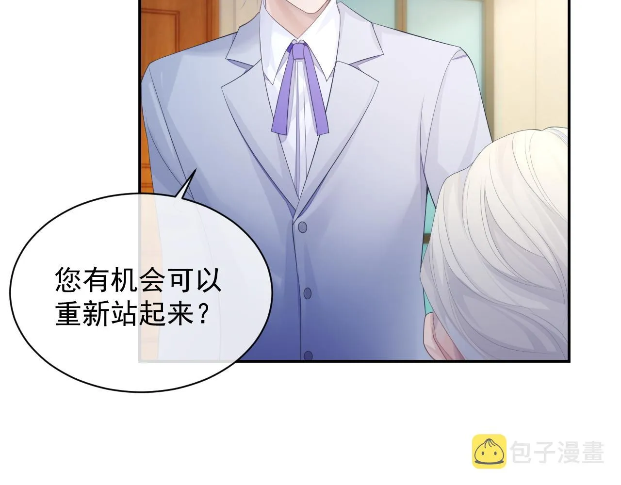 第39话 温情一夜 第28页
