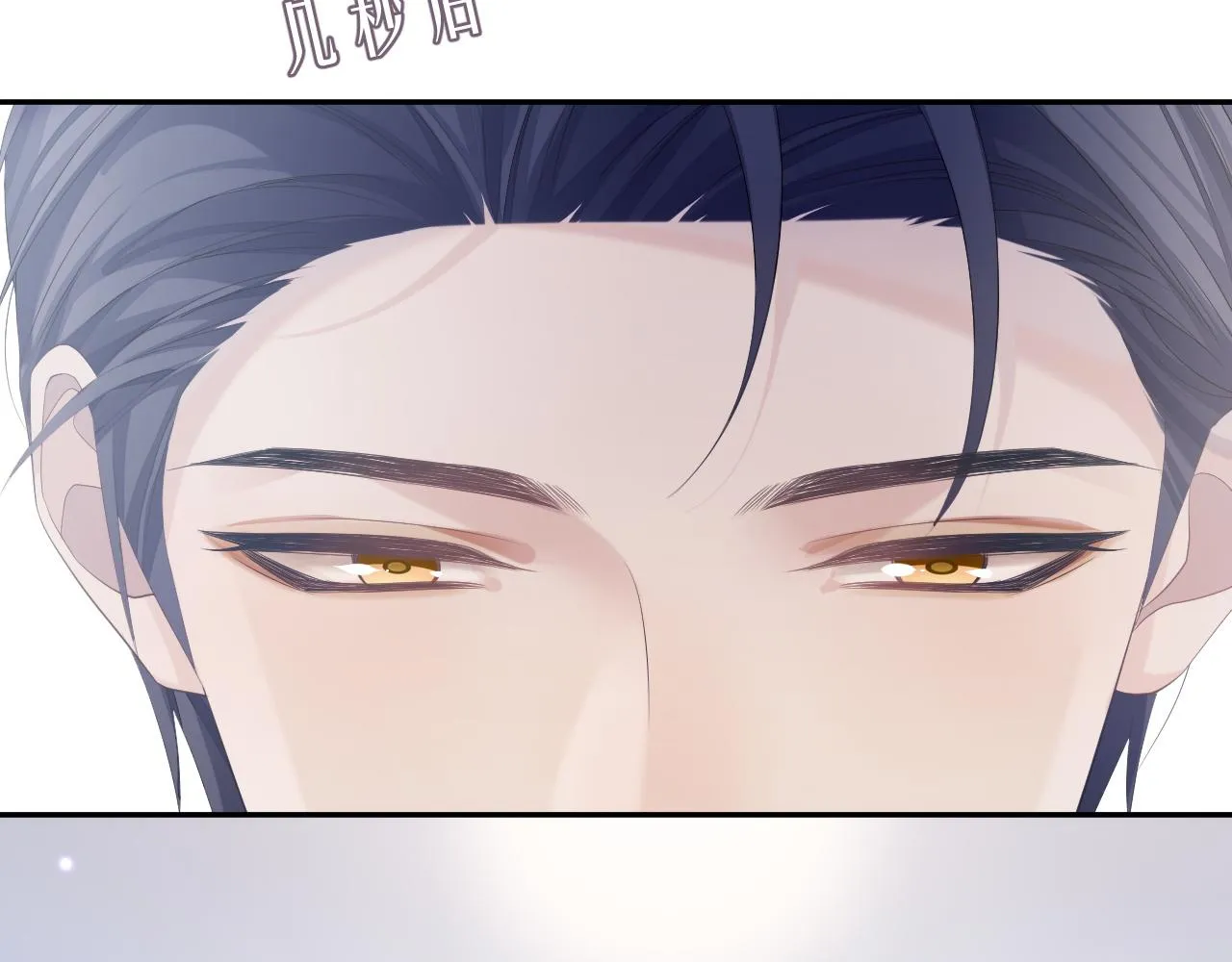 第39话 温情一夜 第59页