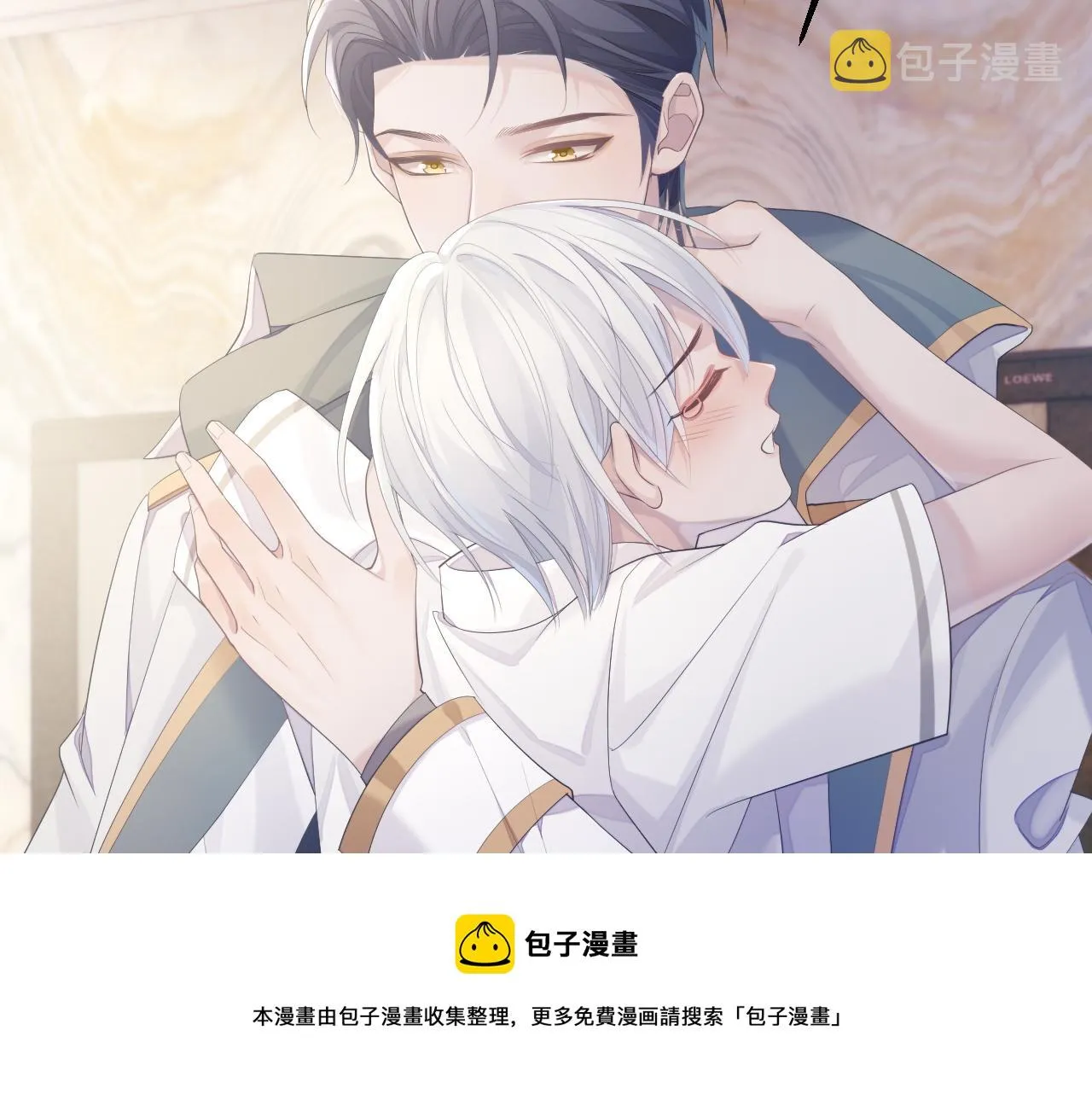 第39话 温情一夜 第65页