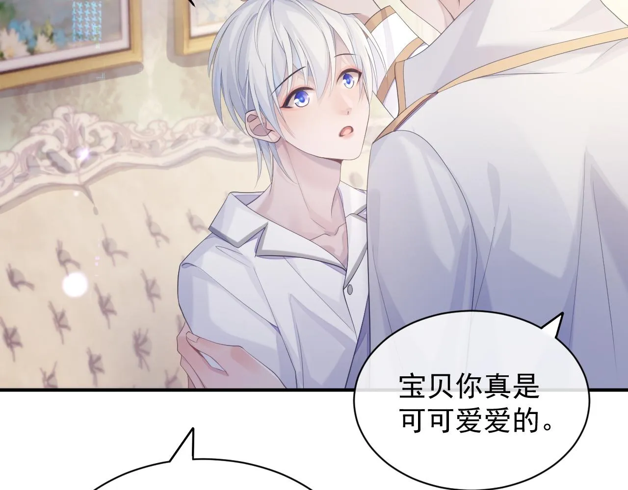 第39话 温情一夜 第71页