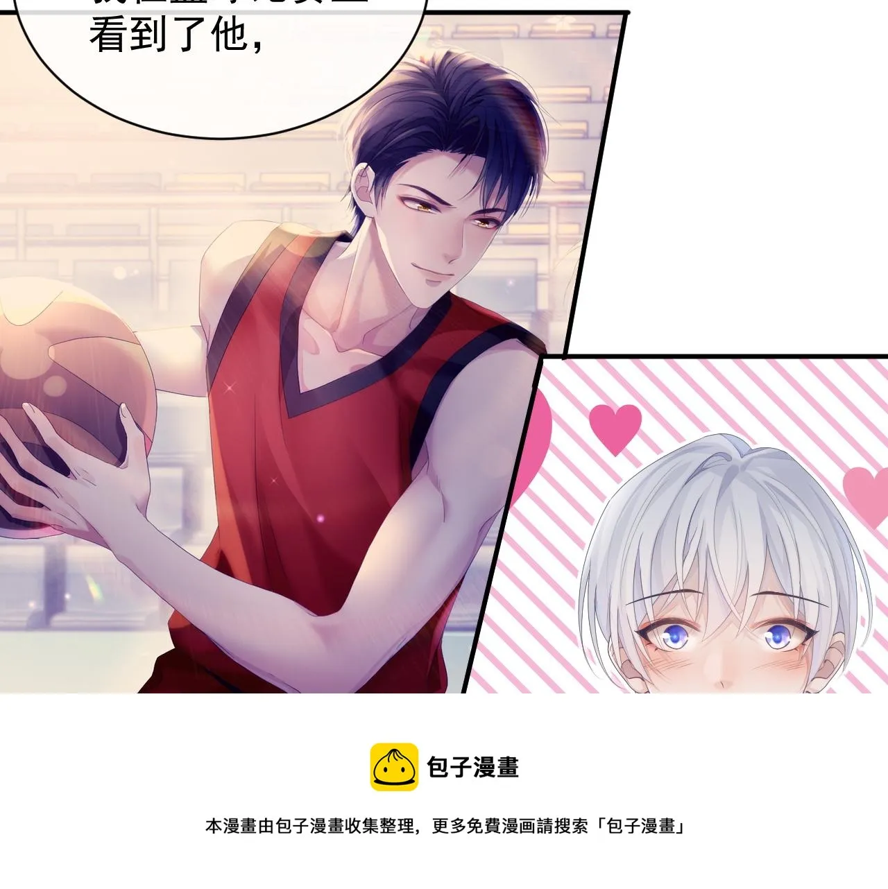 第39话 温情一夜 第89页