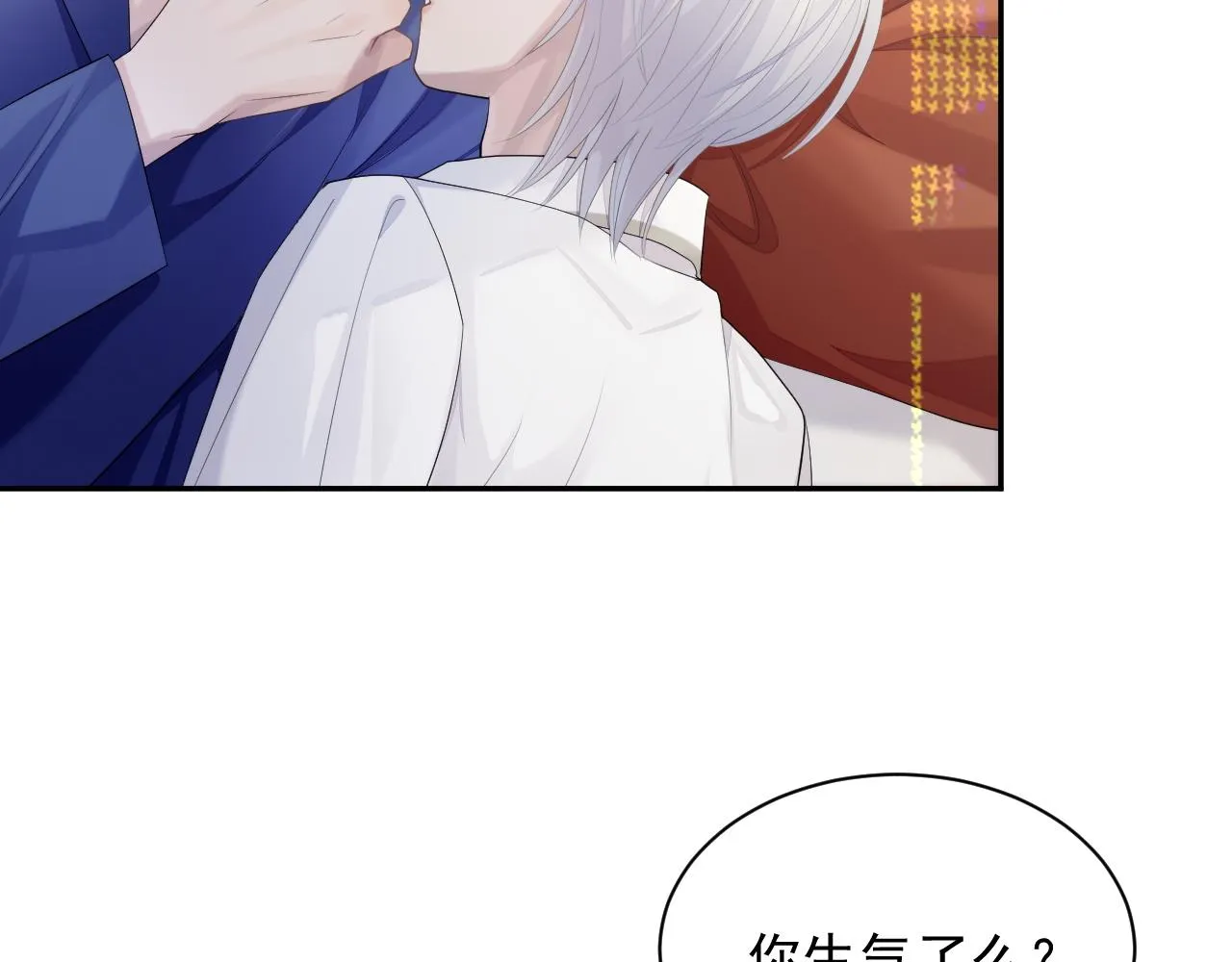 第39话 温情一夜 第94页