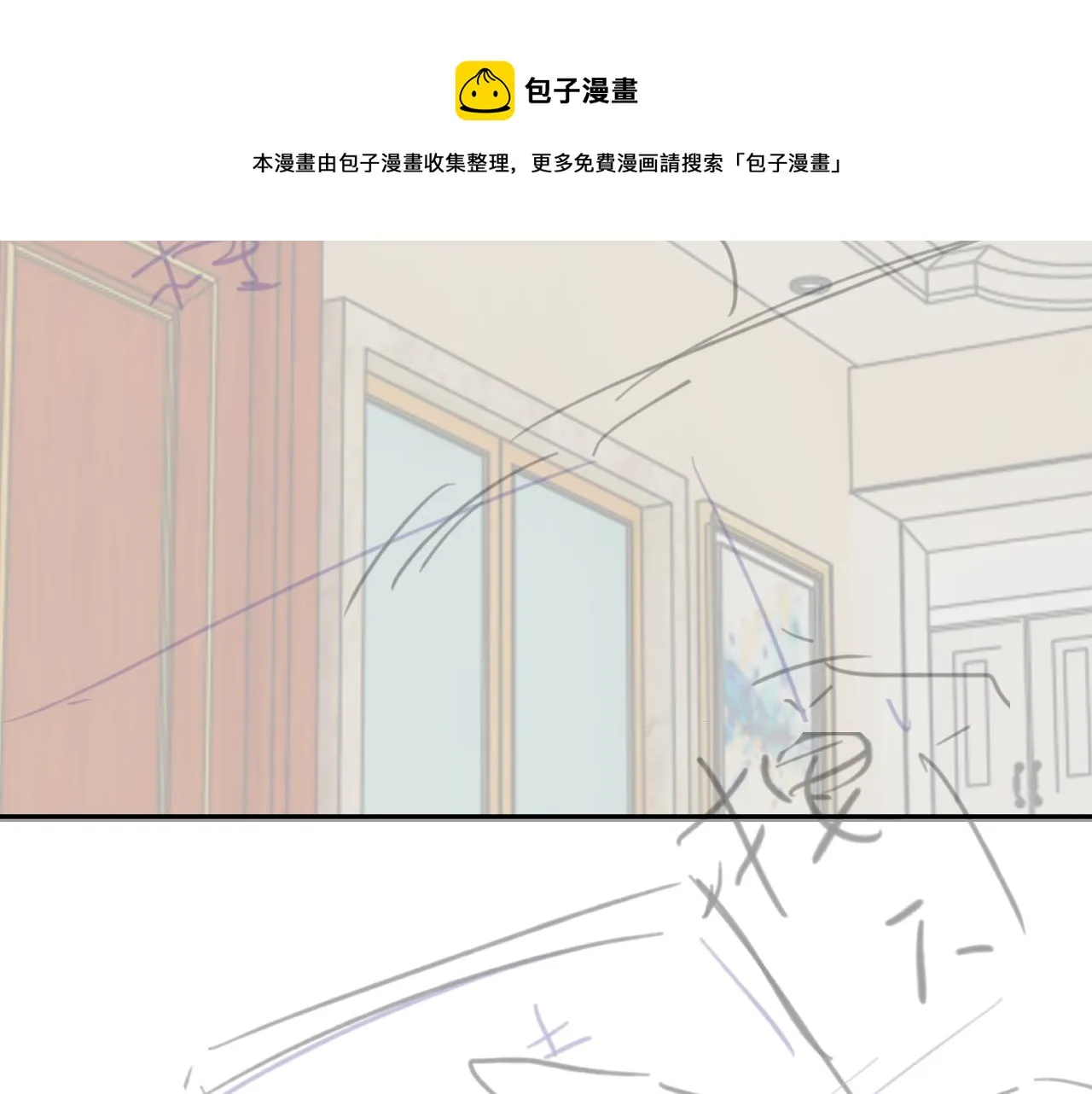第39话 温情一夜 第101页