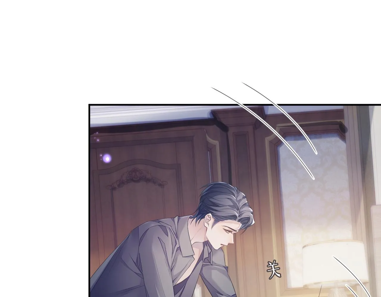 第38话 伴侣的义务 第15页
