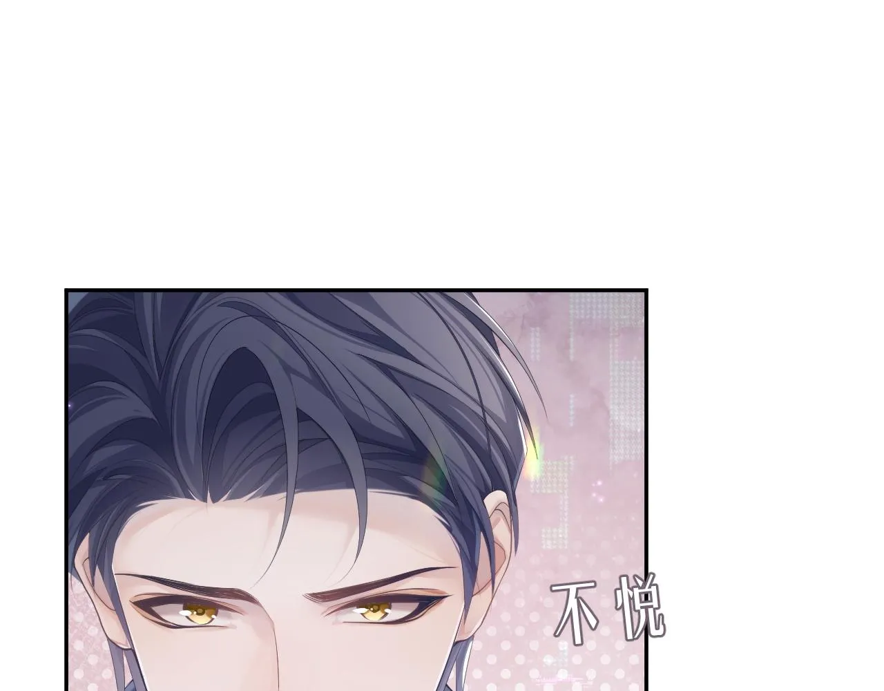 第38话 伴侣的义务 第22页