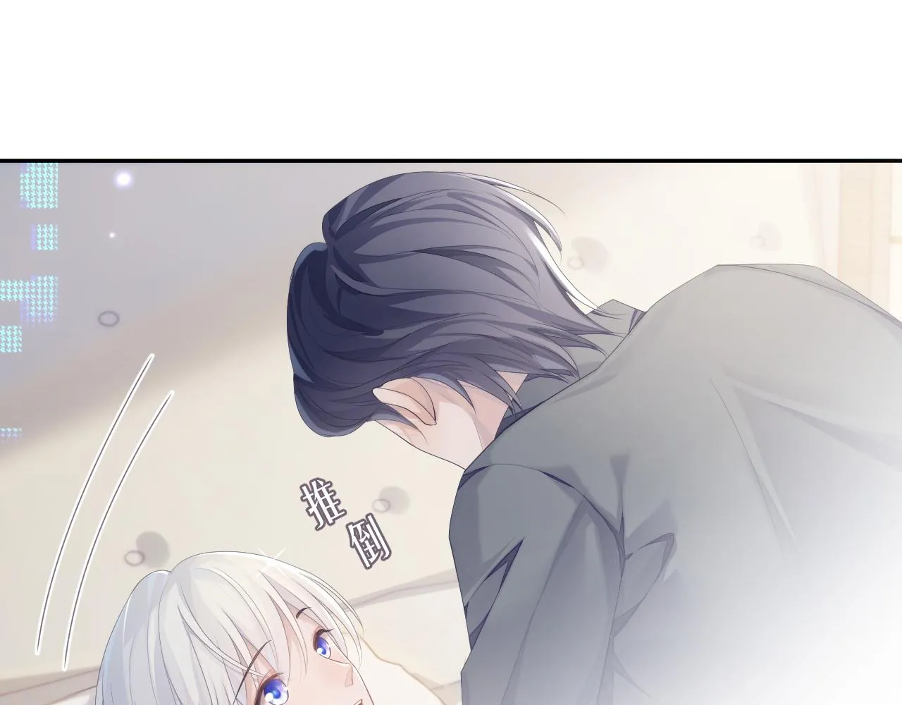 第38话 伴侣的义务 第24页