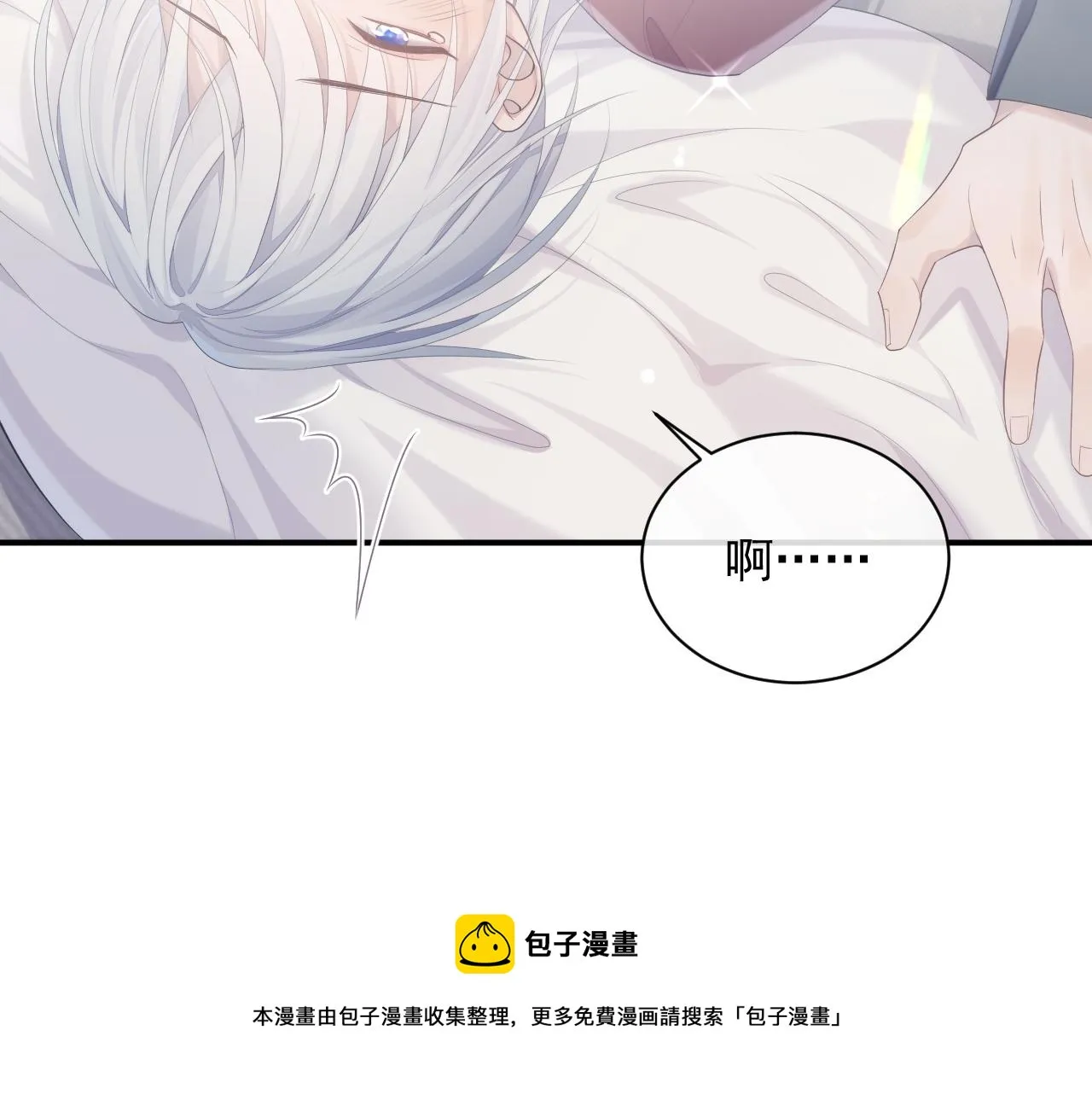 第38话 伴侣的义务 第29页