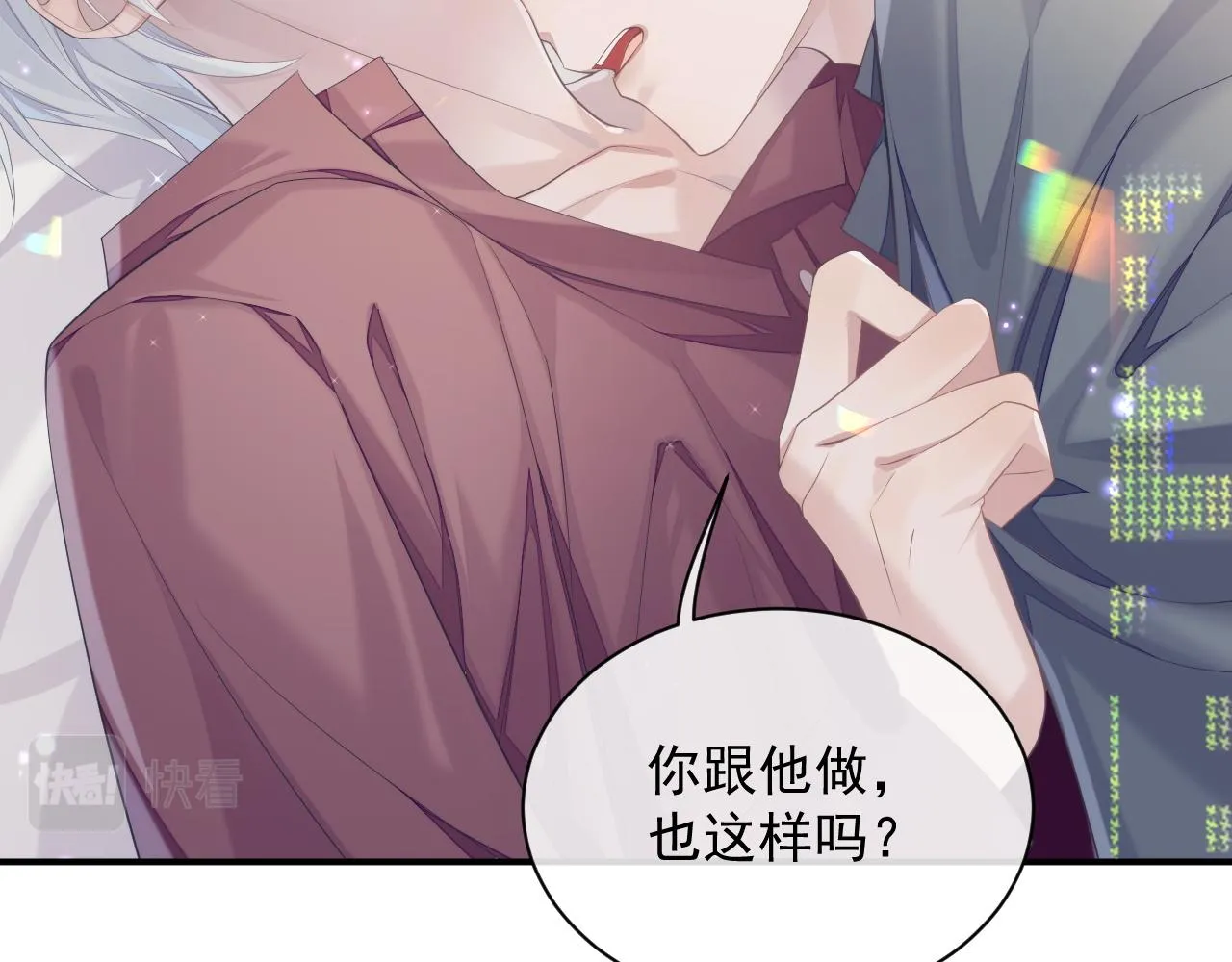 第38话 伴侣的义务 第31页