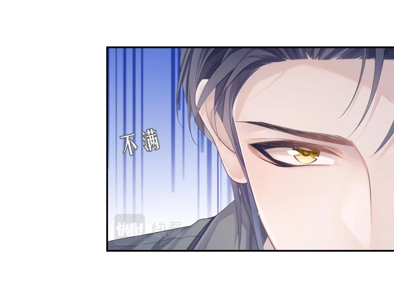 第38话 伴侣的义务 第43页