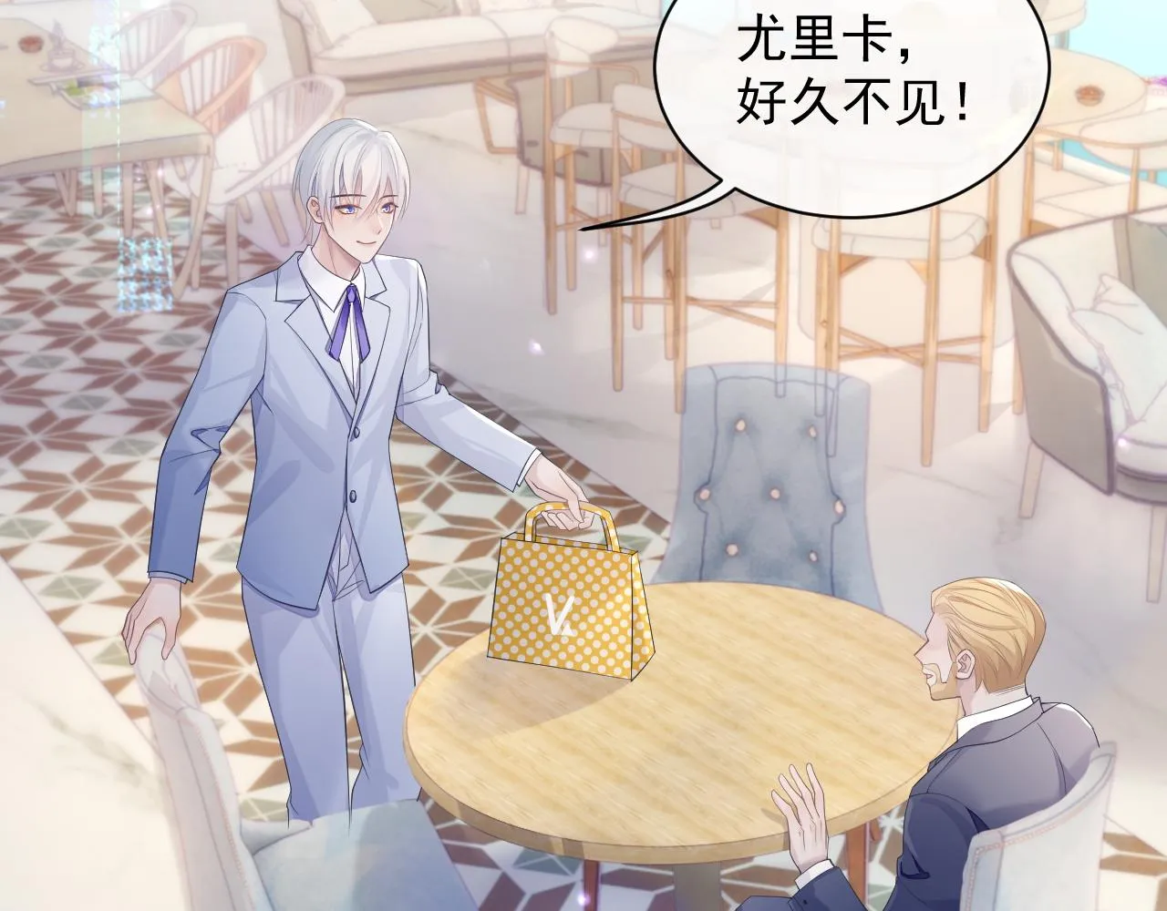 第38话 伴侣的义务 第71页