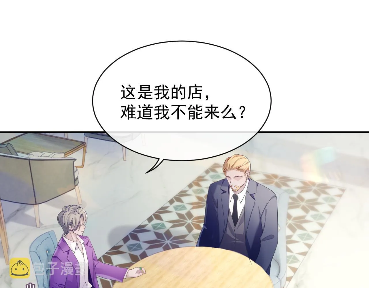 第38话 伴侣的义务 第83页