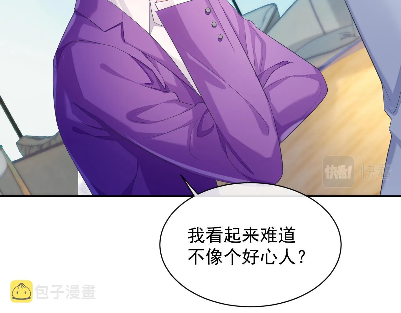 第38话 伴侣的义务 第86页