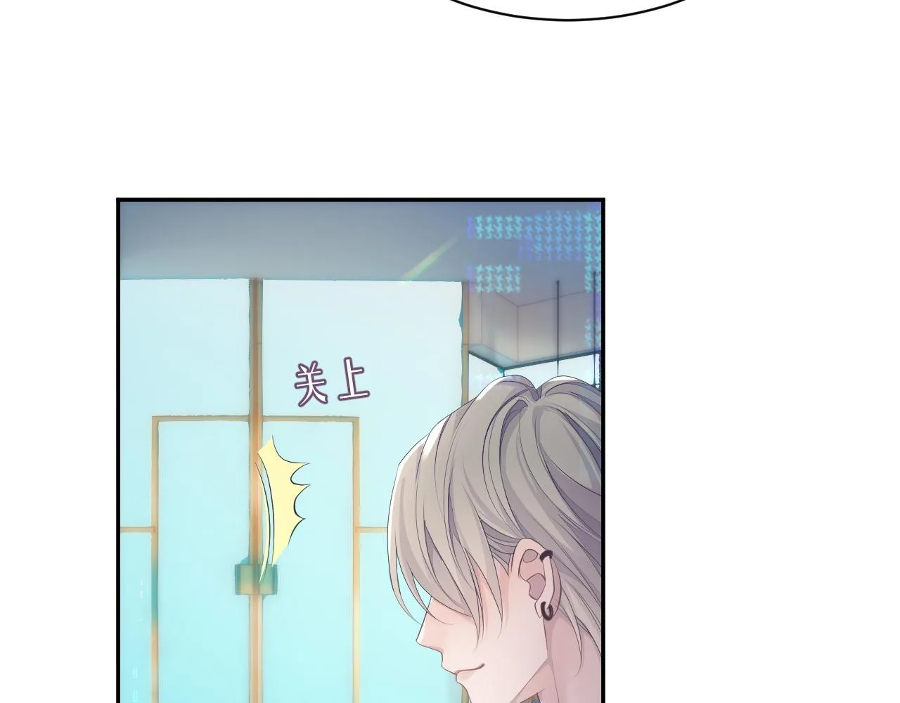 第38话 伴侣的义务 第90页
