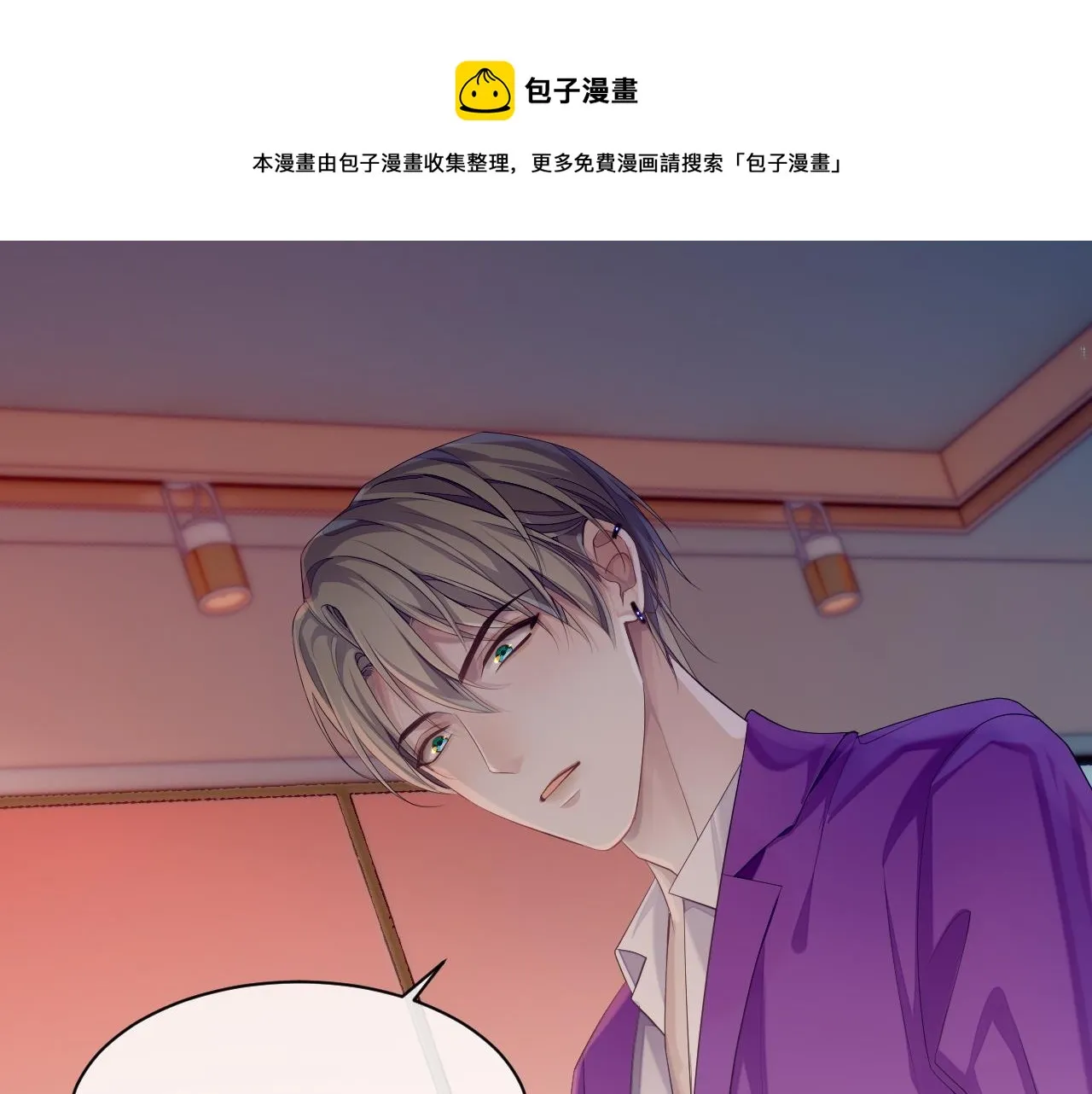 第38话 伴侣的义务 第93页