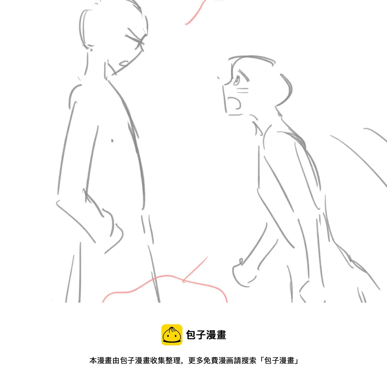 第38话 伴侣的义务 第101页