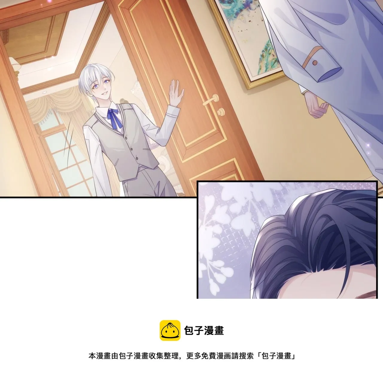 第37话 我才是你的伴侣 第25页