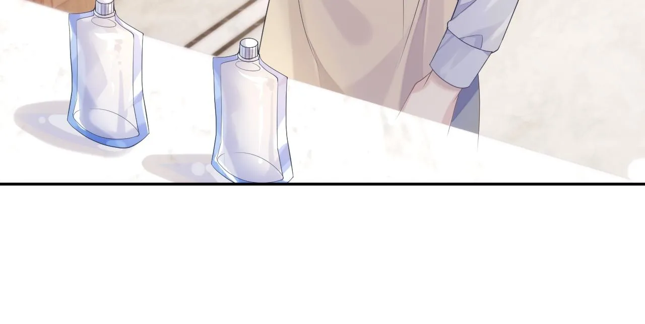 第37话 我才是你的伴侣 第47页