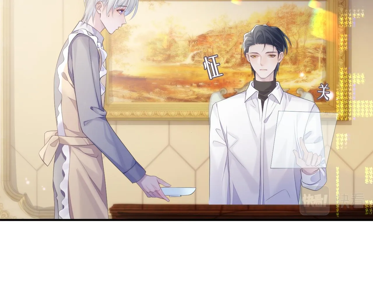 第37话 我才是你的伴侣 第54页