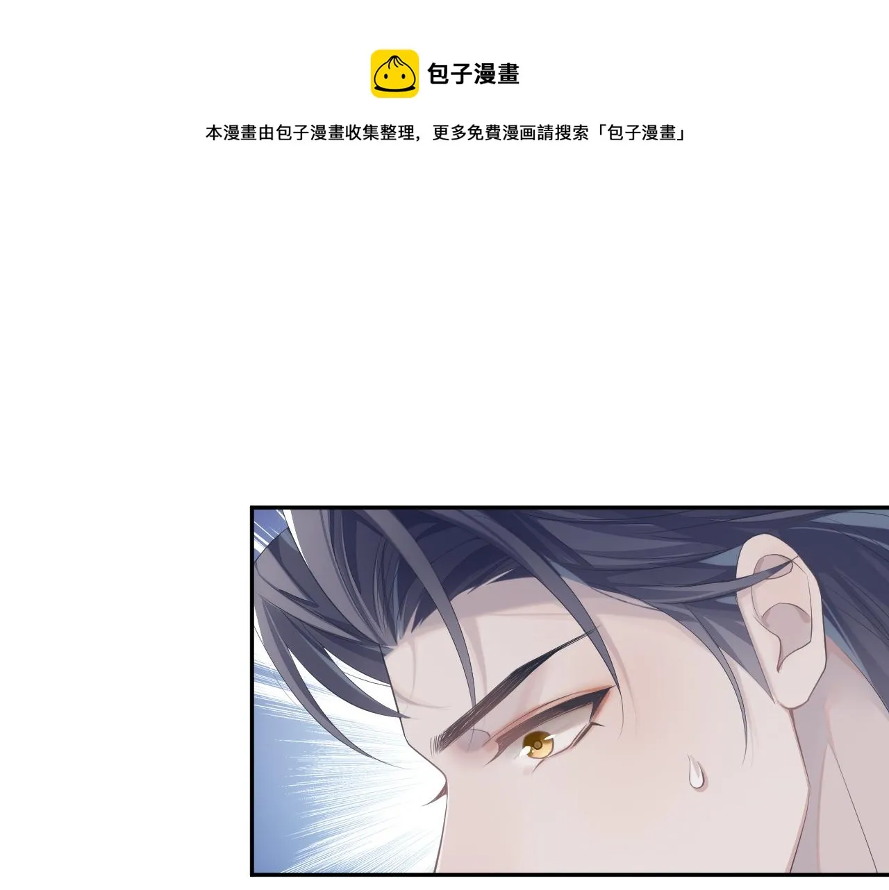 第36话 去意已决 第13页